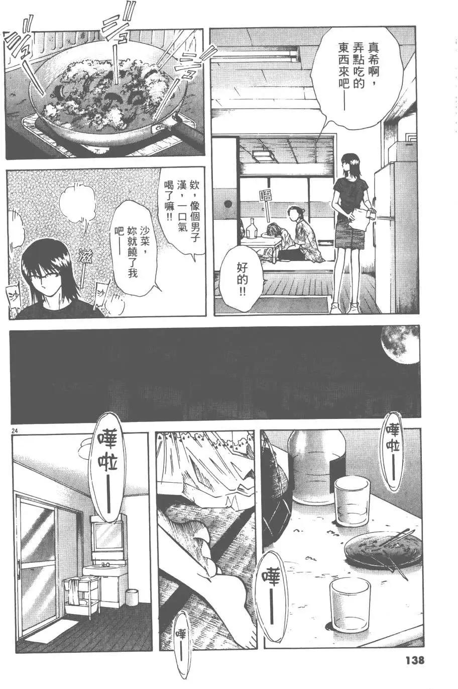 第05卷143