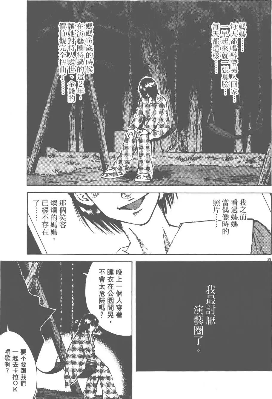 第05卷148
