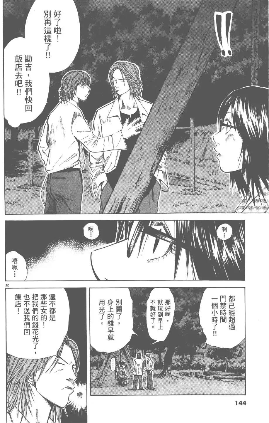第05卷149