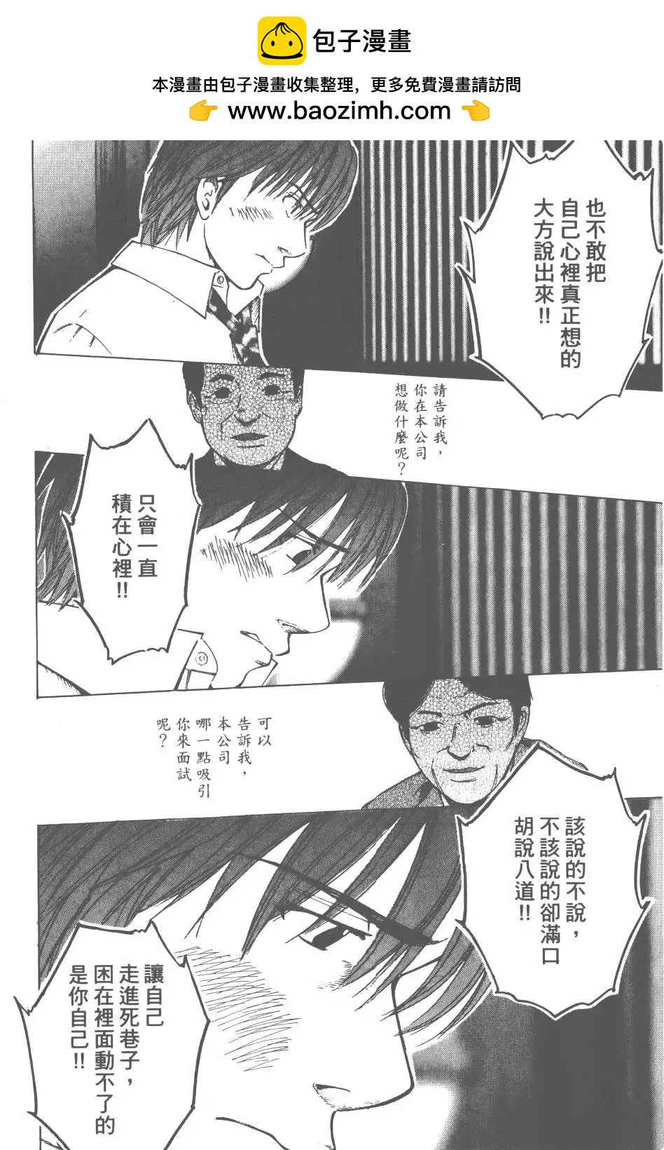 第05卷15