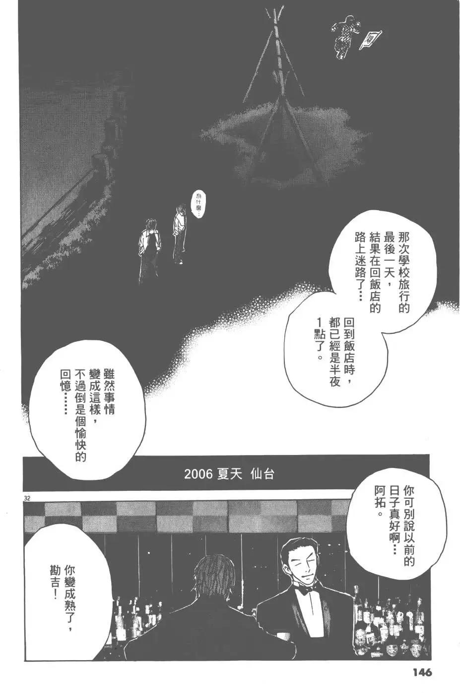 第05卷151