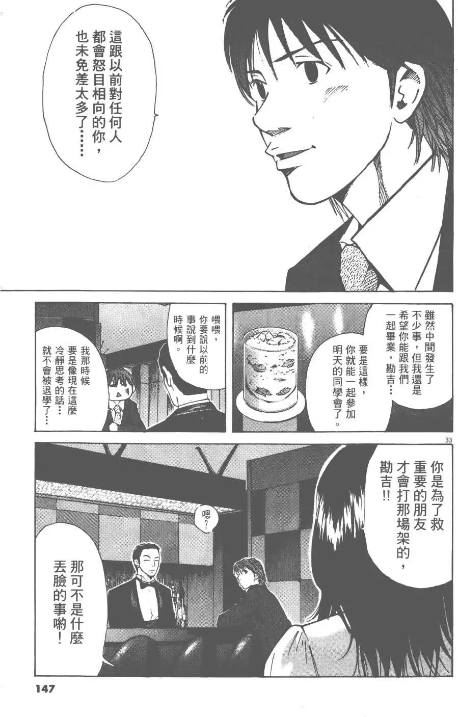 第05卷152