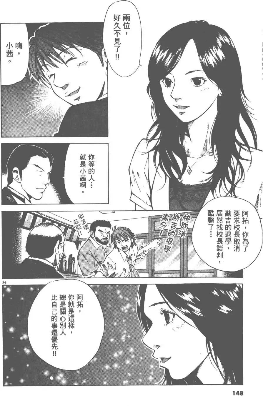 第05卷153