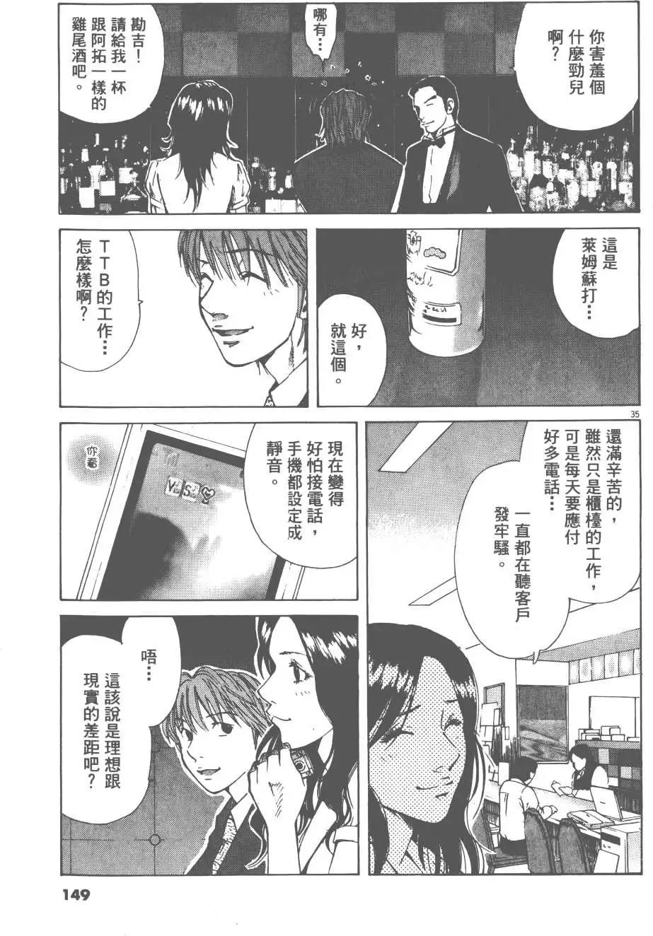 第05卷154