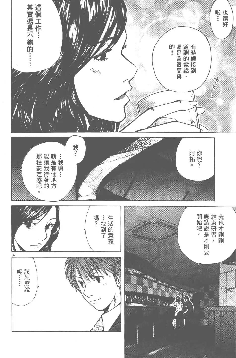 第05卷155