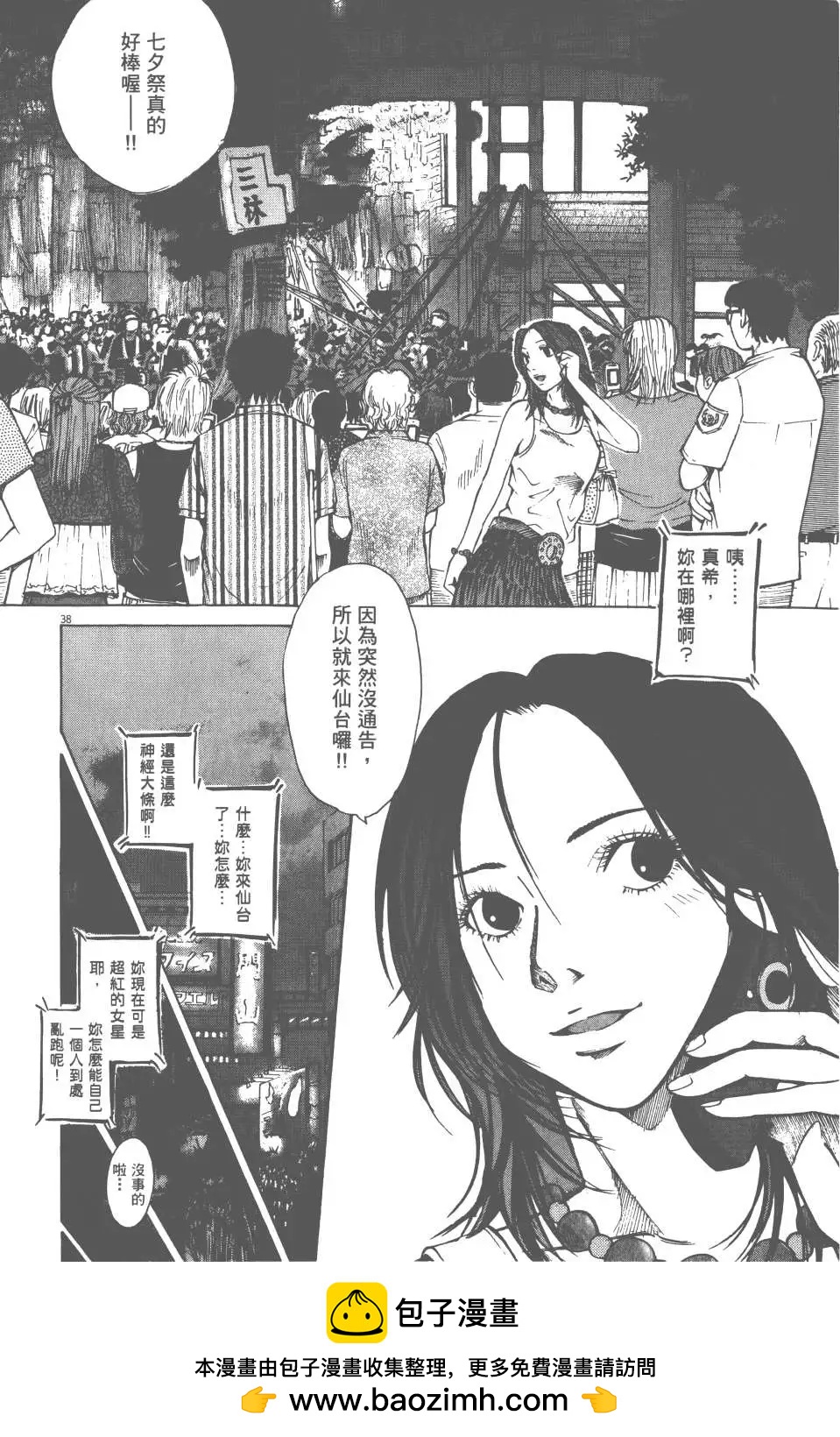 第05卷157