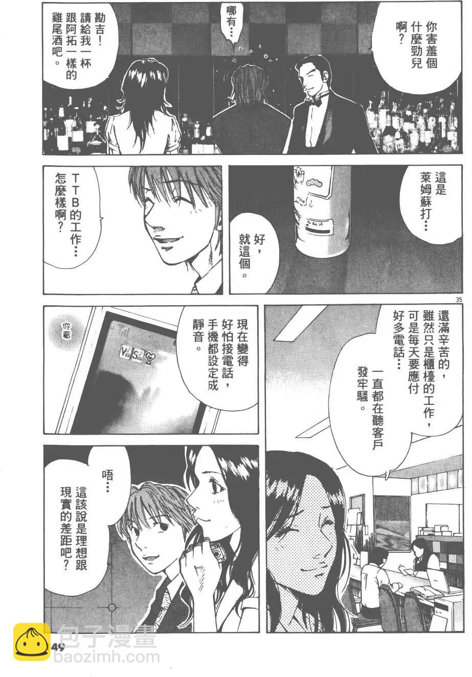 第05卷158