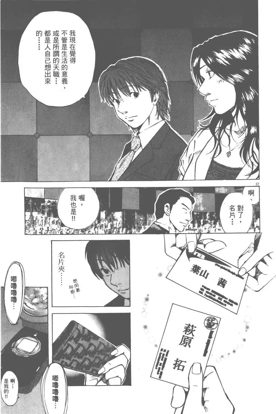 第05卷160