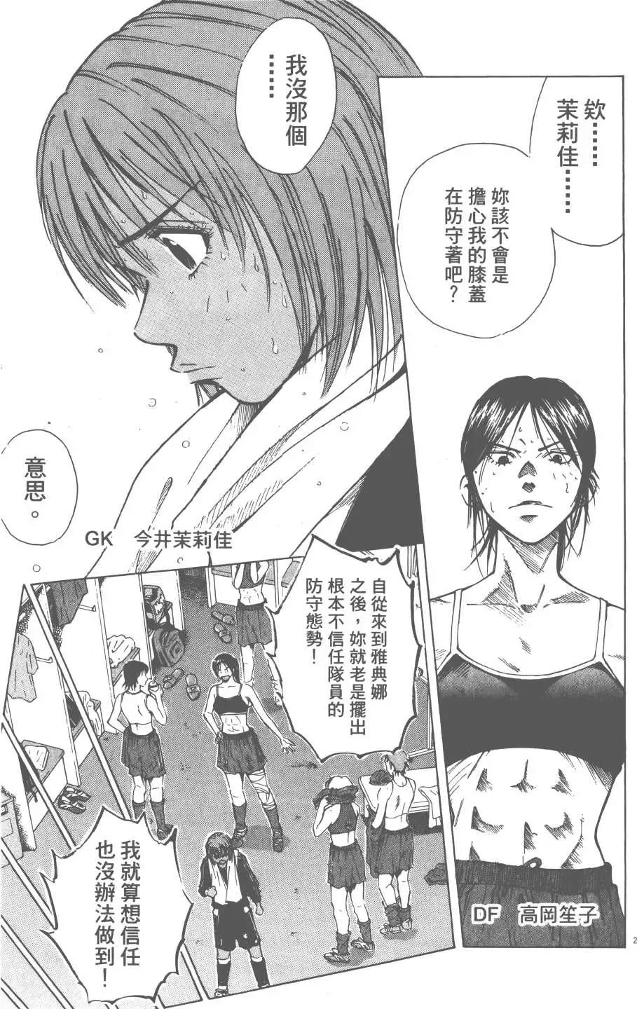 第05卷166