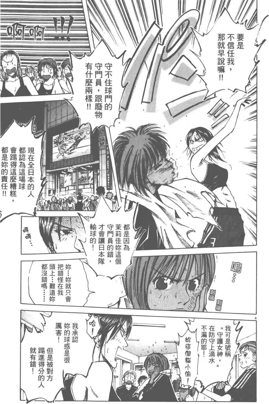 第05卷168