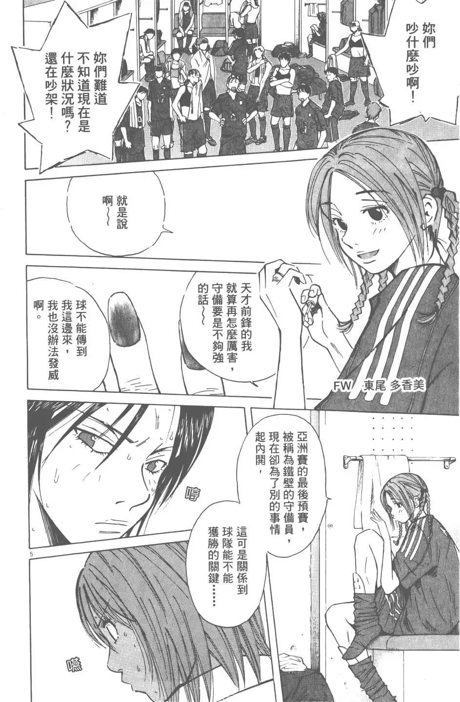 第05卷169