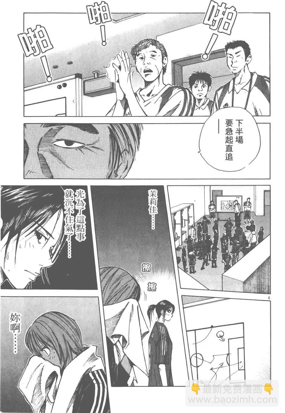 第05卷170
