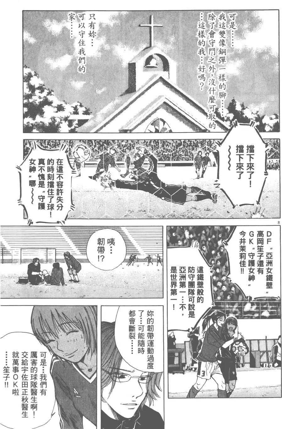 第05卷172