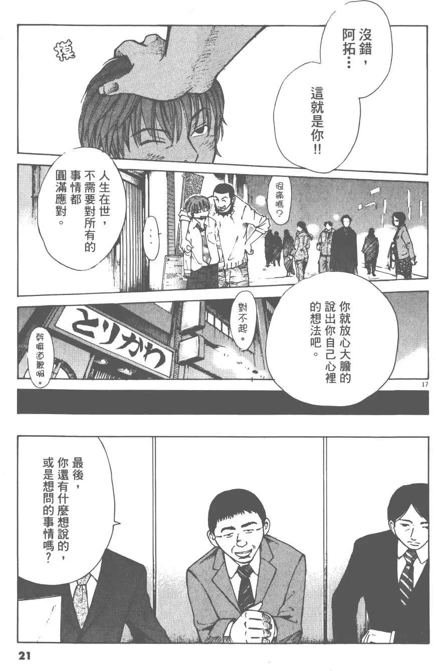 第05卷18