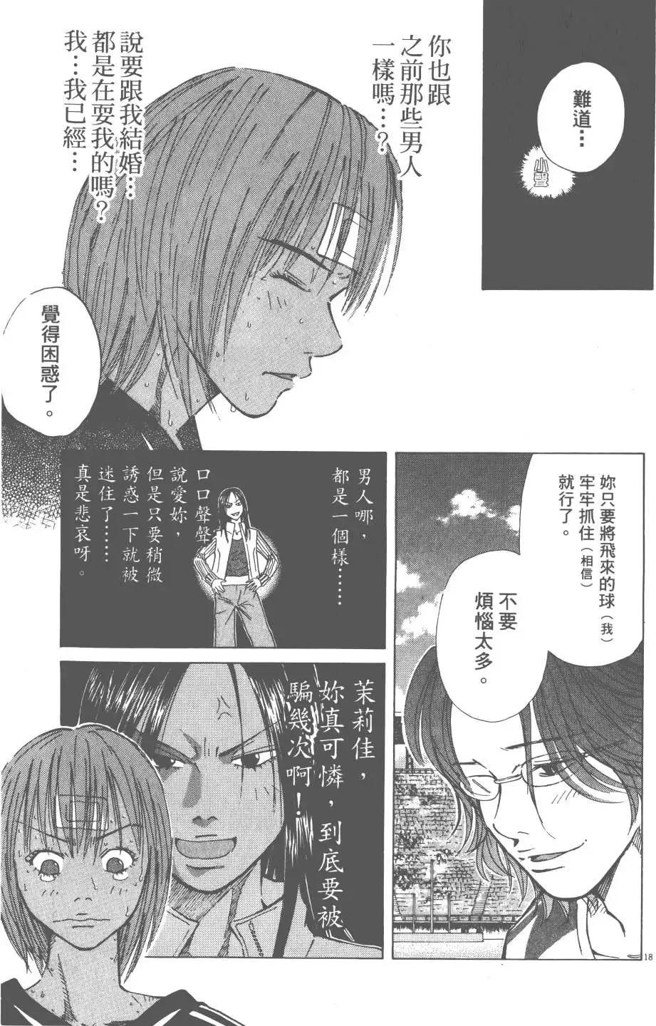 第05卷182
