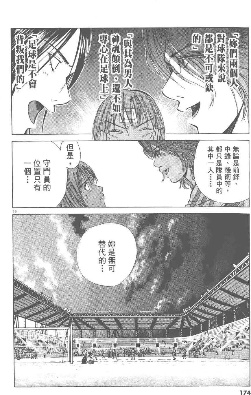 第05卷183