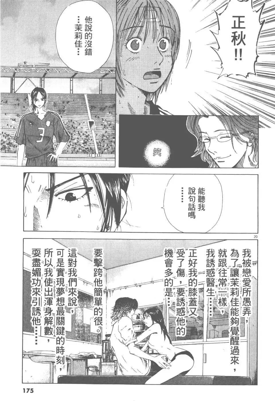 第05卷184