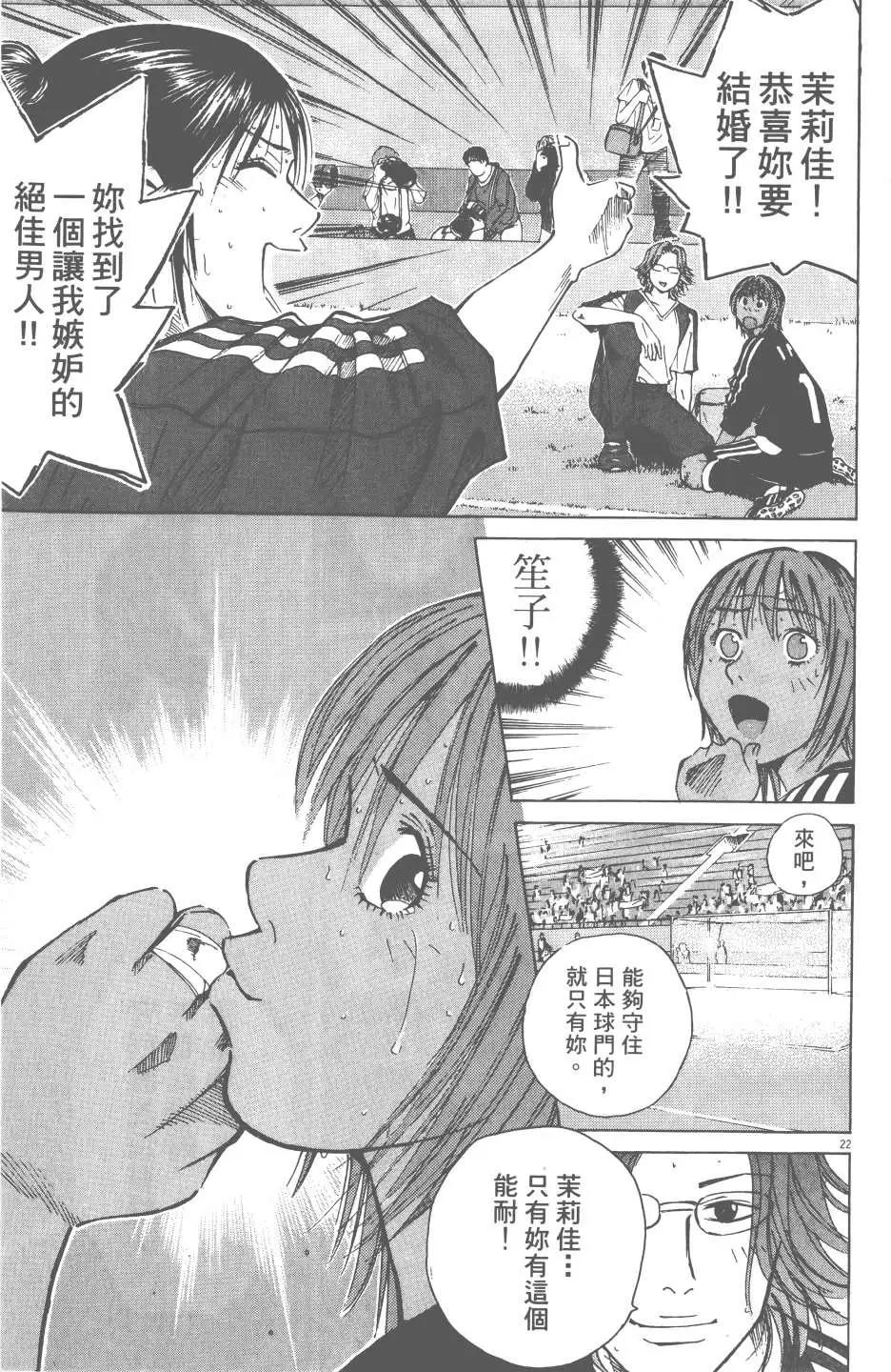 第05卷186
