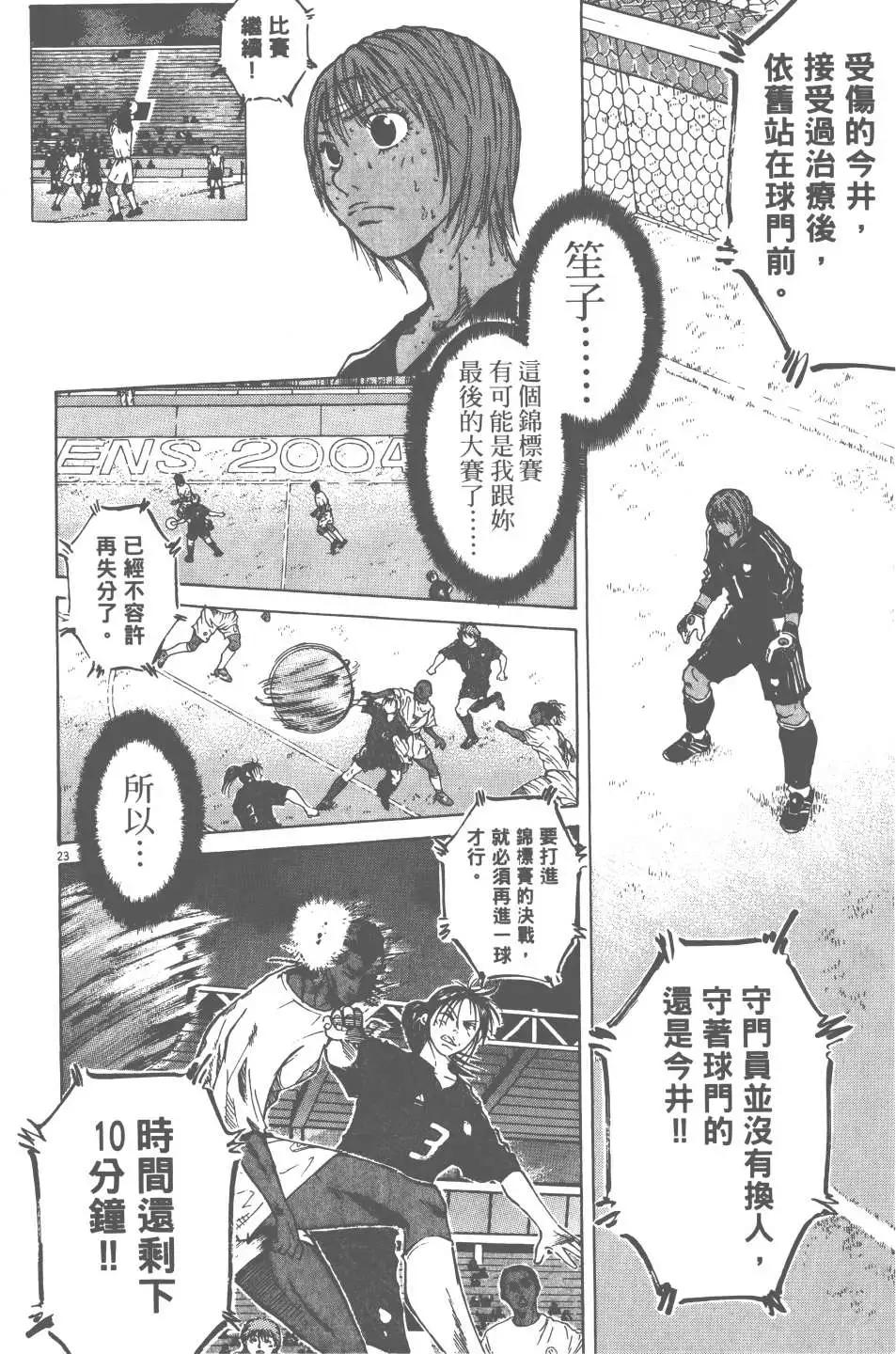 第05卷187