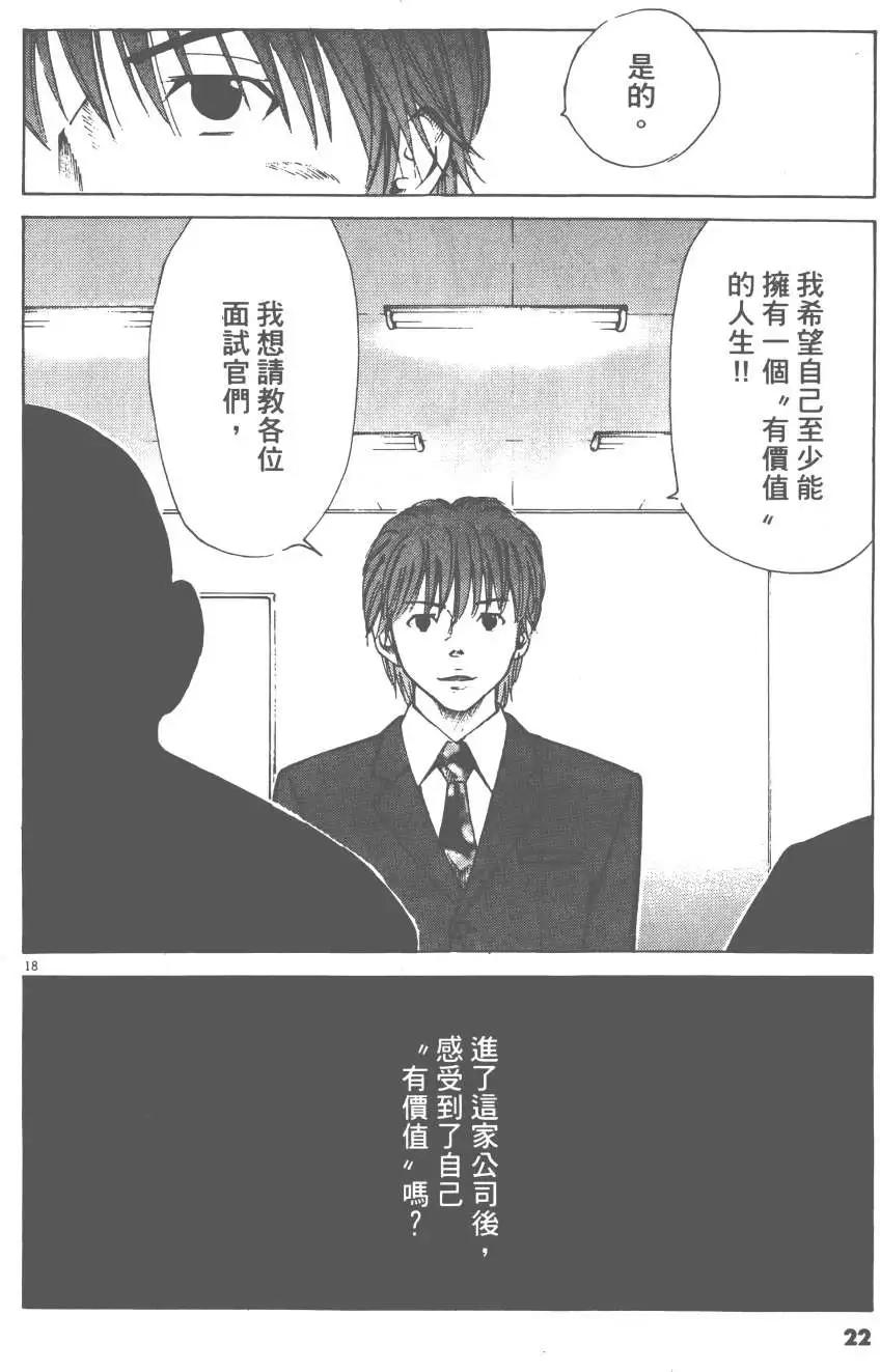 第05卷19