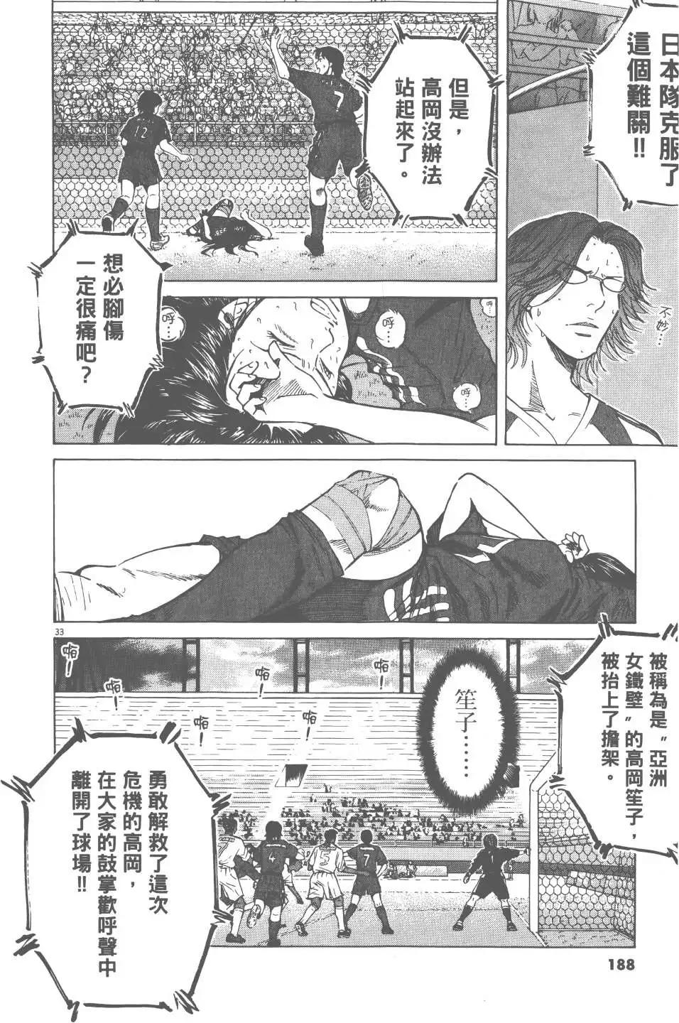 第05卷197