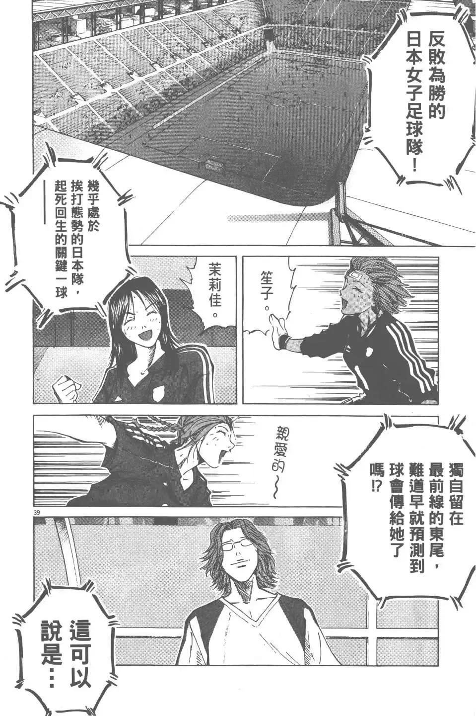 第05卷203