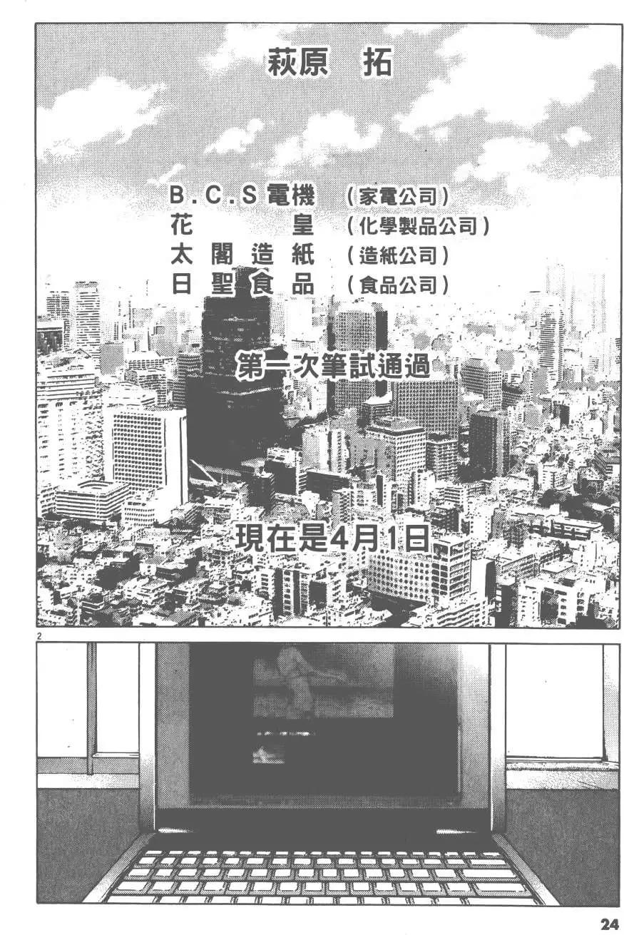 第05卷21