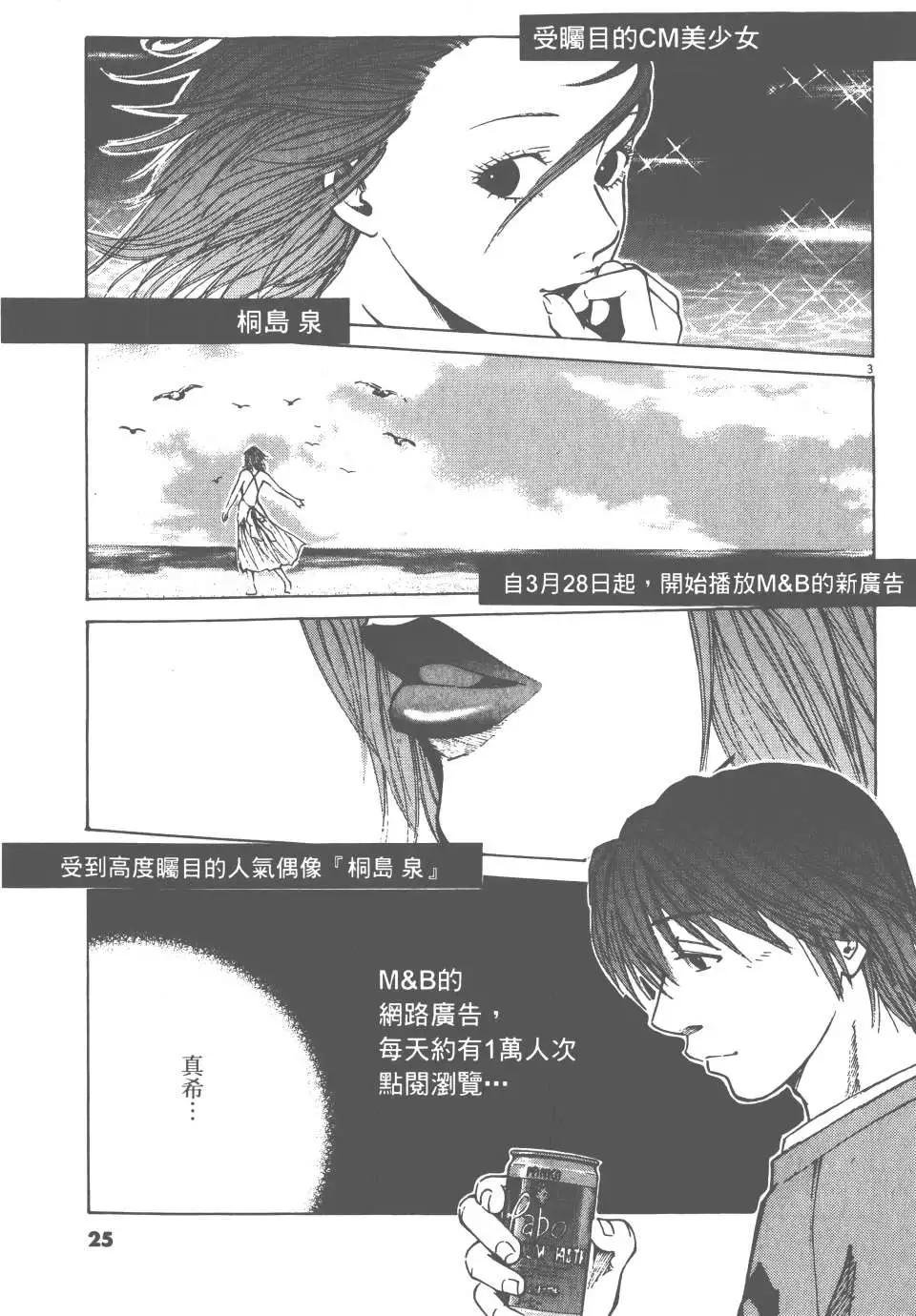 第05卷22