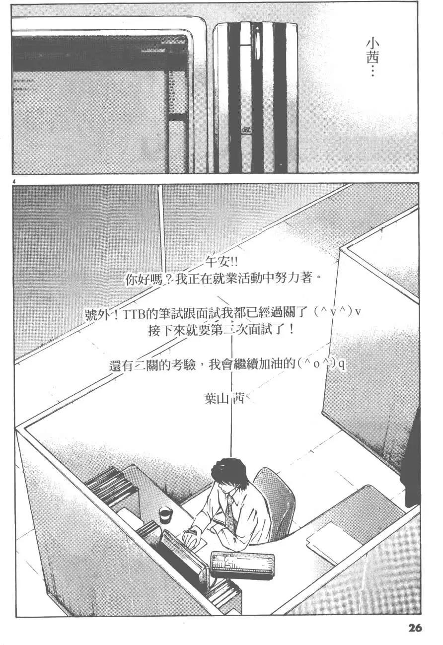 第05卷23