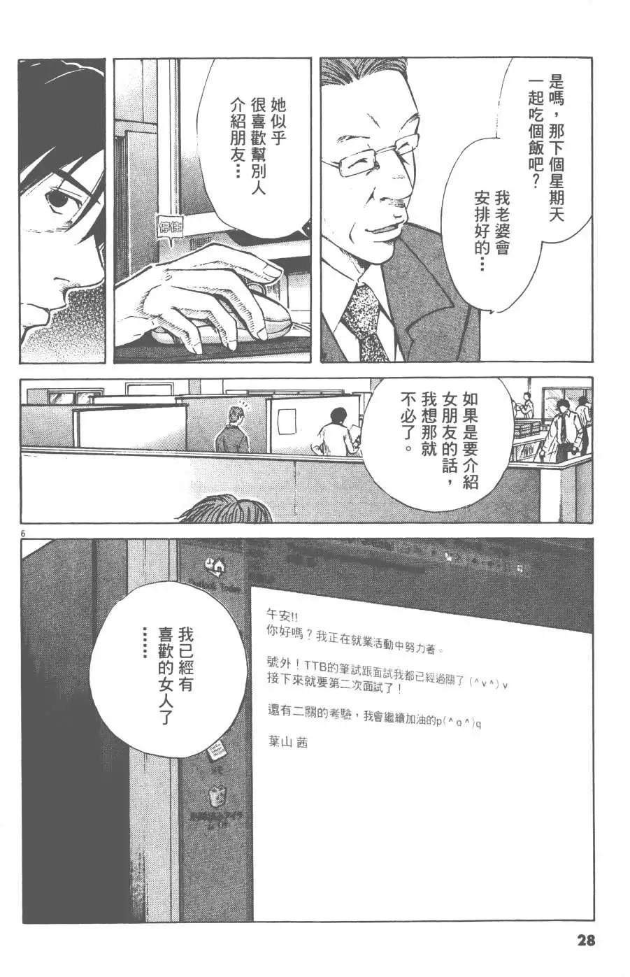 第05卷25