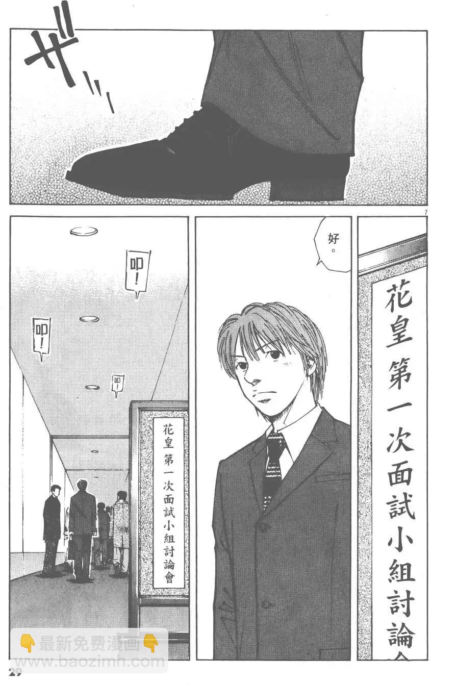 第05卷26