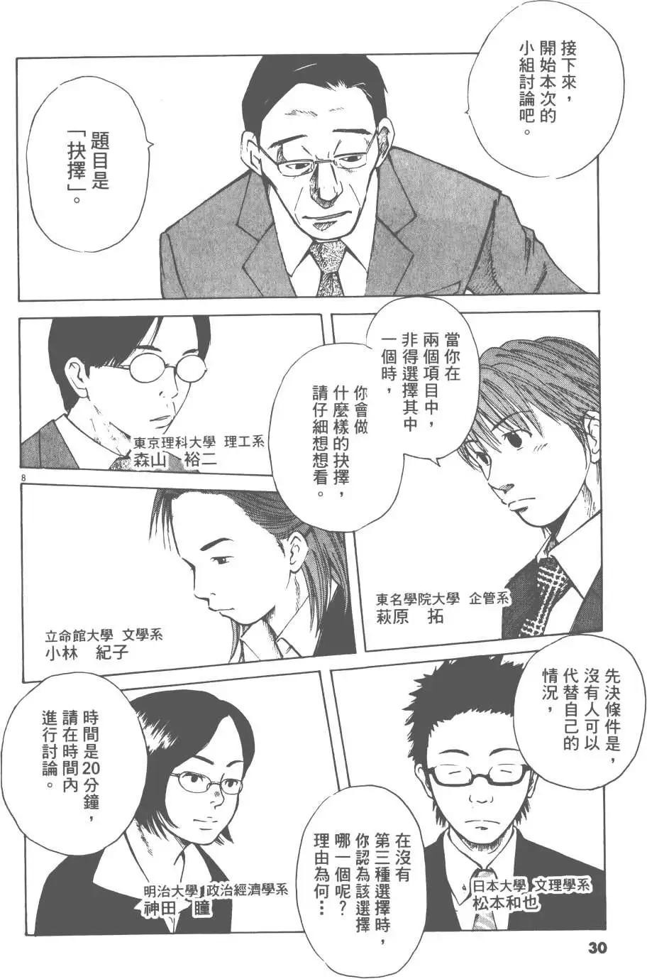 第05卷27