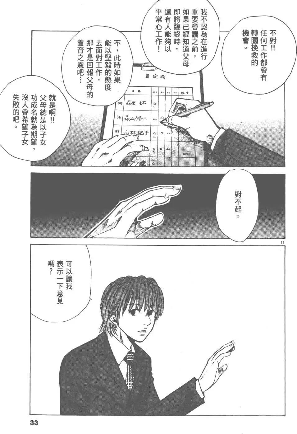 第05卷30