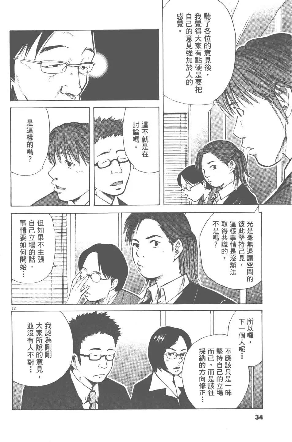 第05卷31
