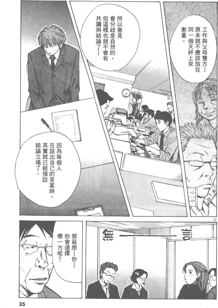 第05卷32
