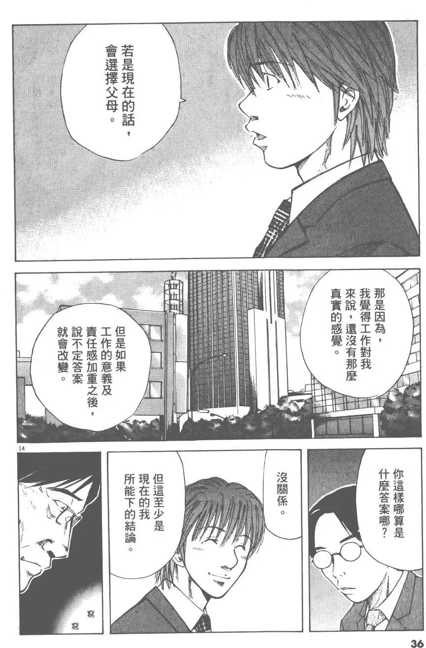 第05卷33