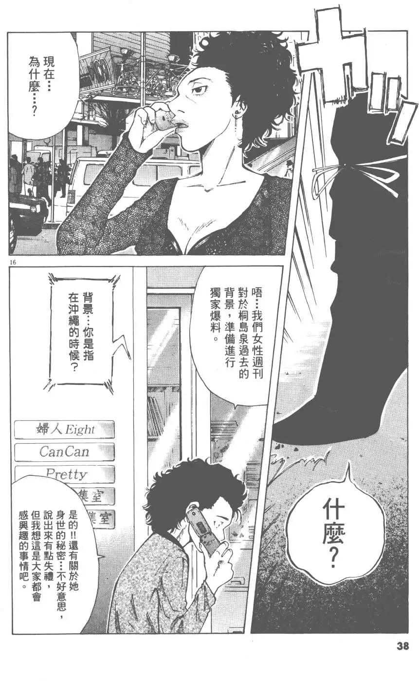 第05卷35