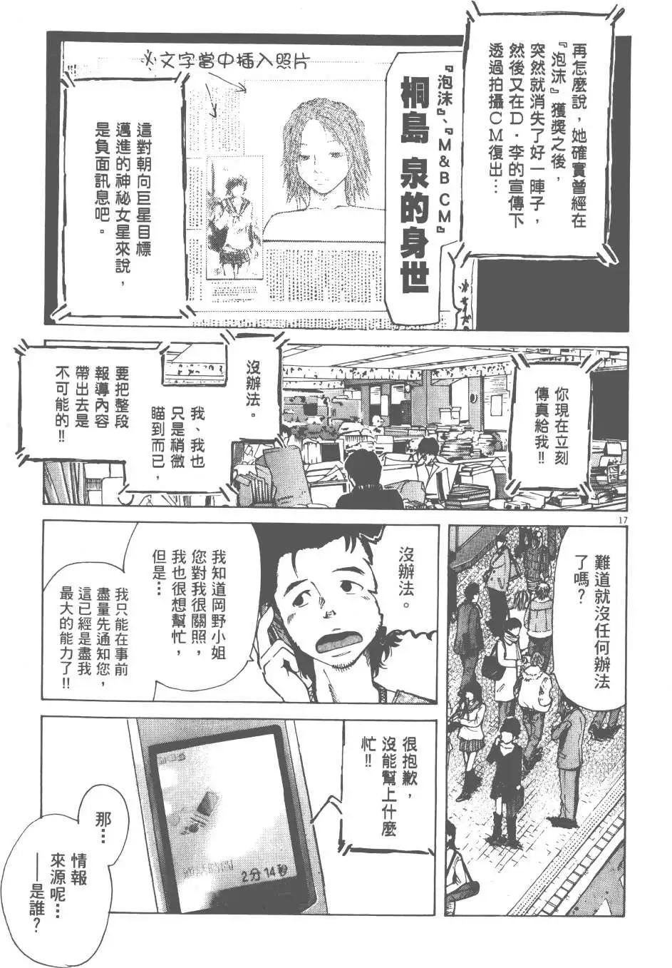 第05卷36