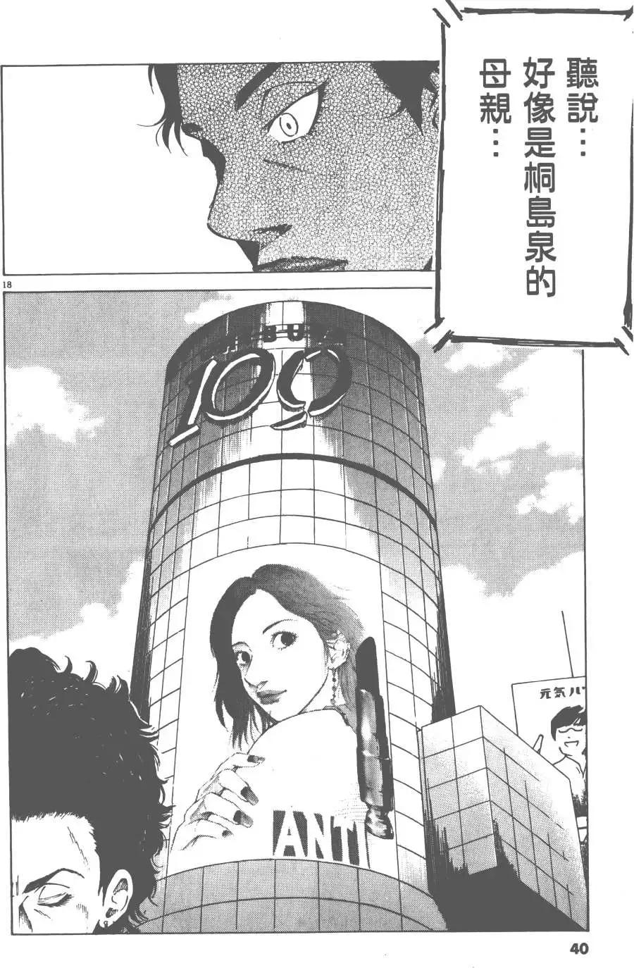 第05卷37