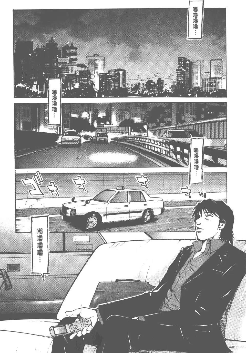 第05卷39