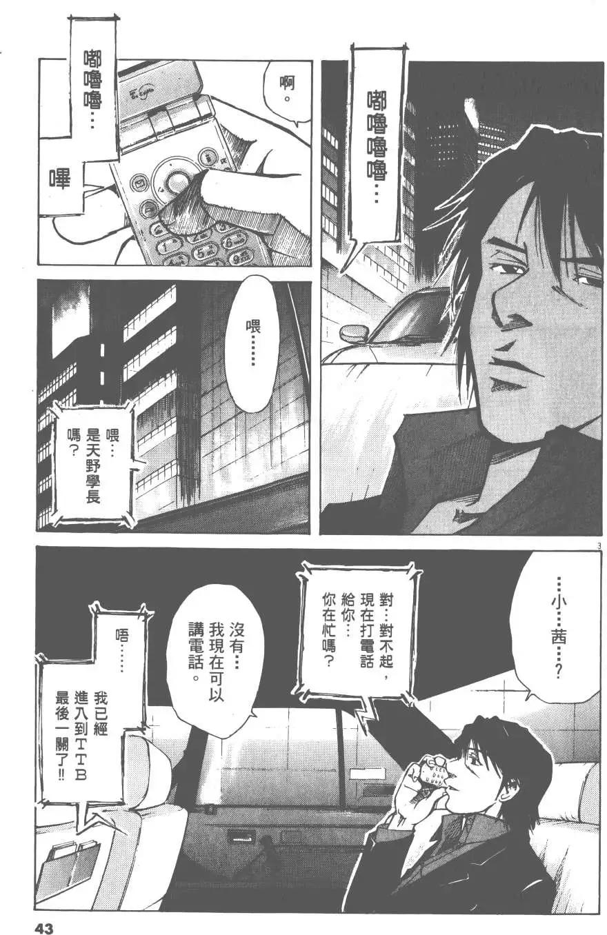 第05卷40