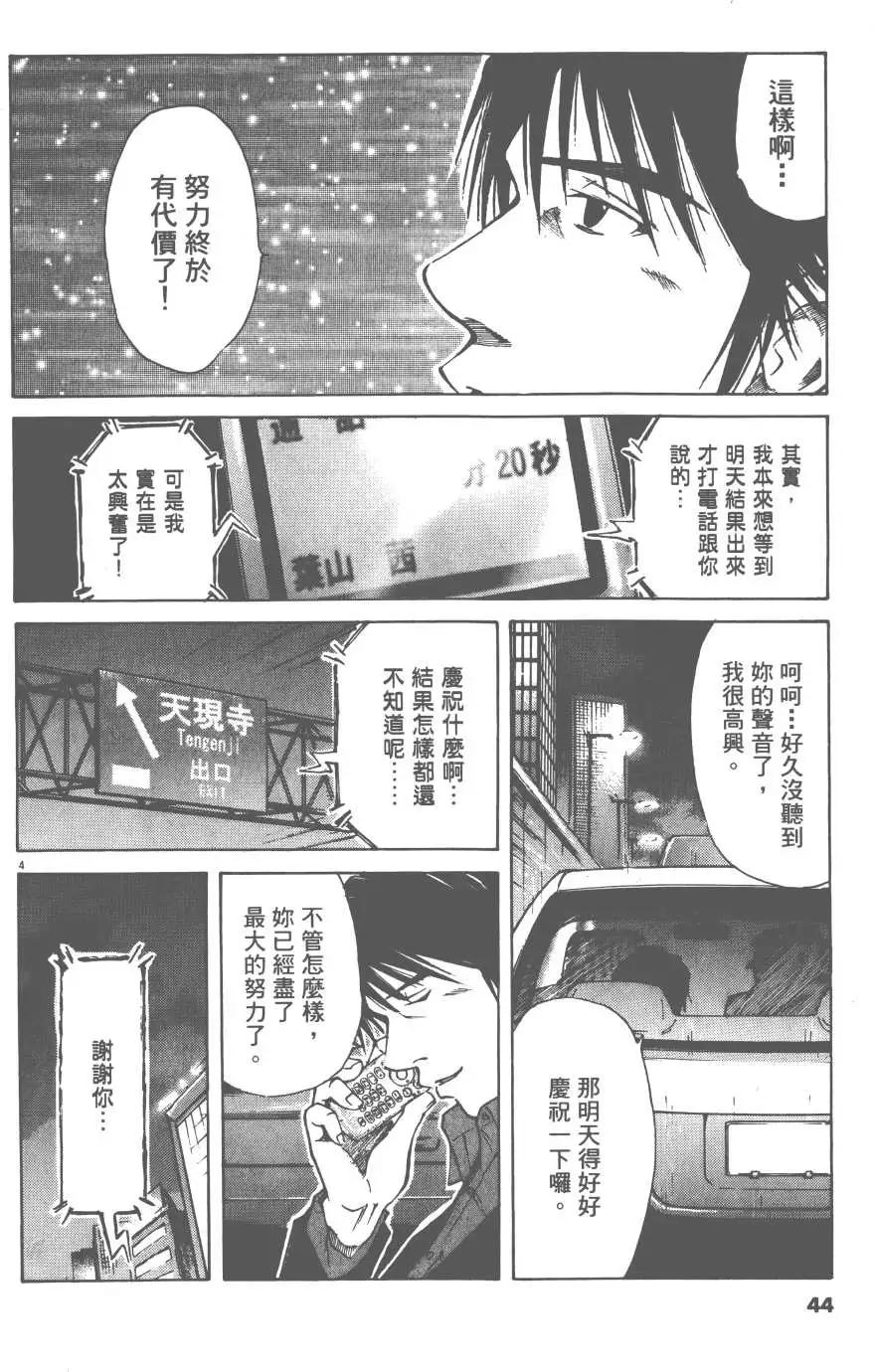 第05卷41