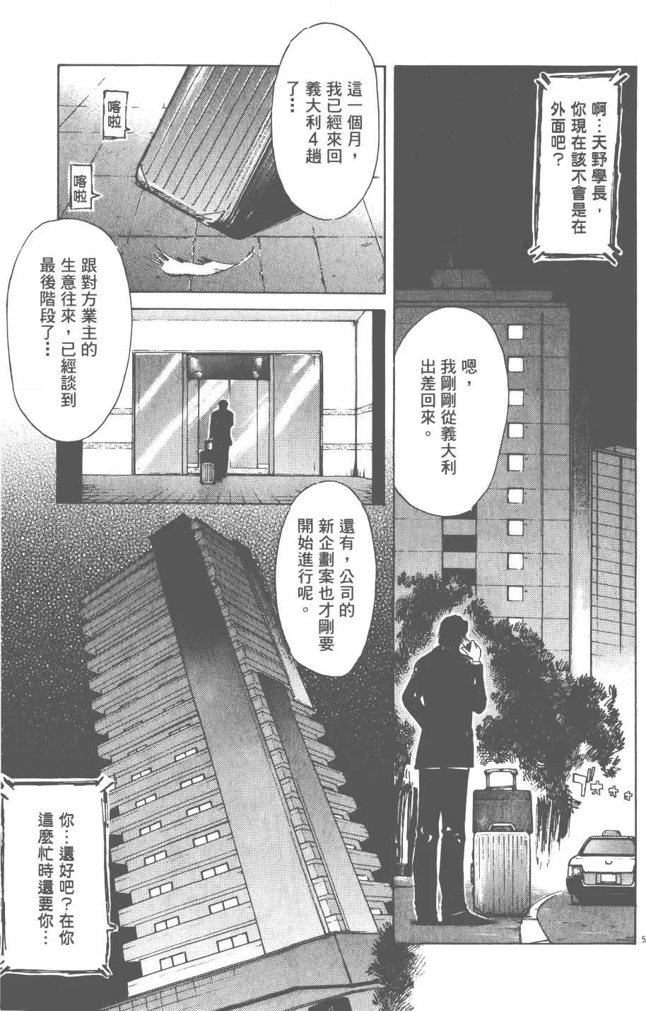 第05卷42