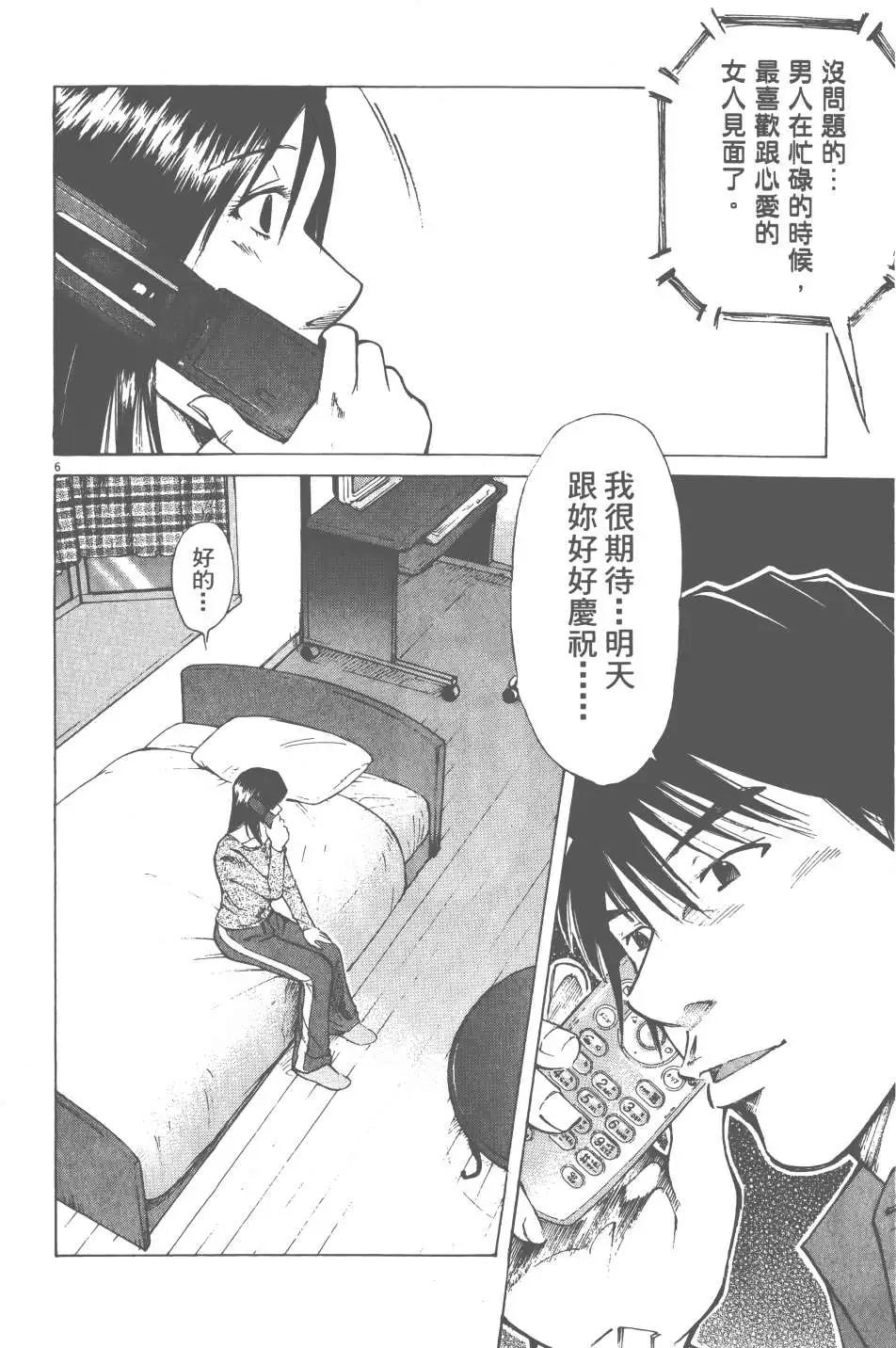 第05卷43