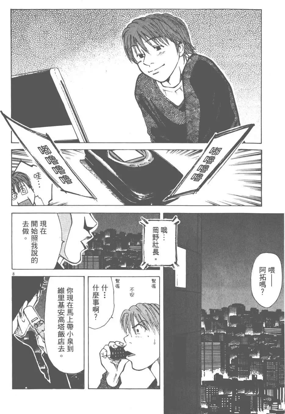 第05卷45