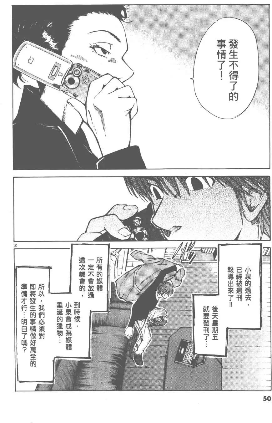 第05卷47