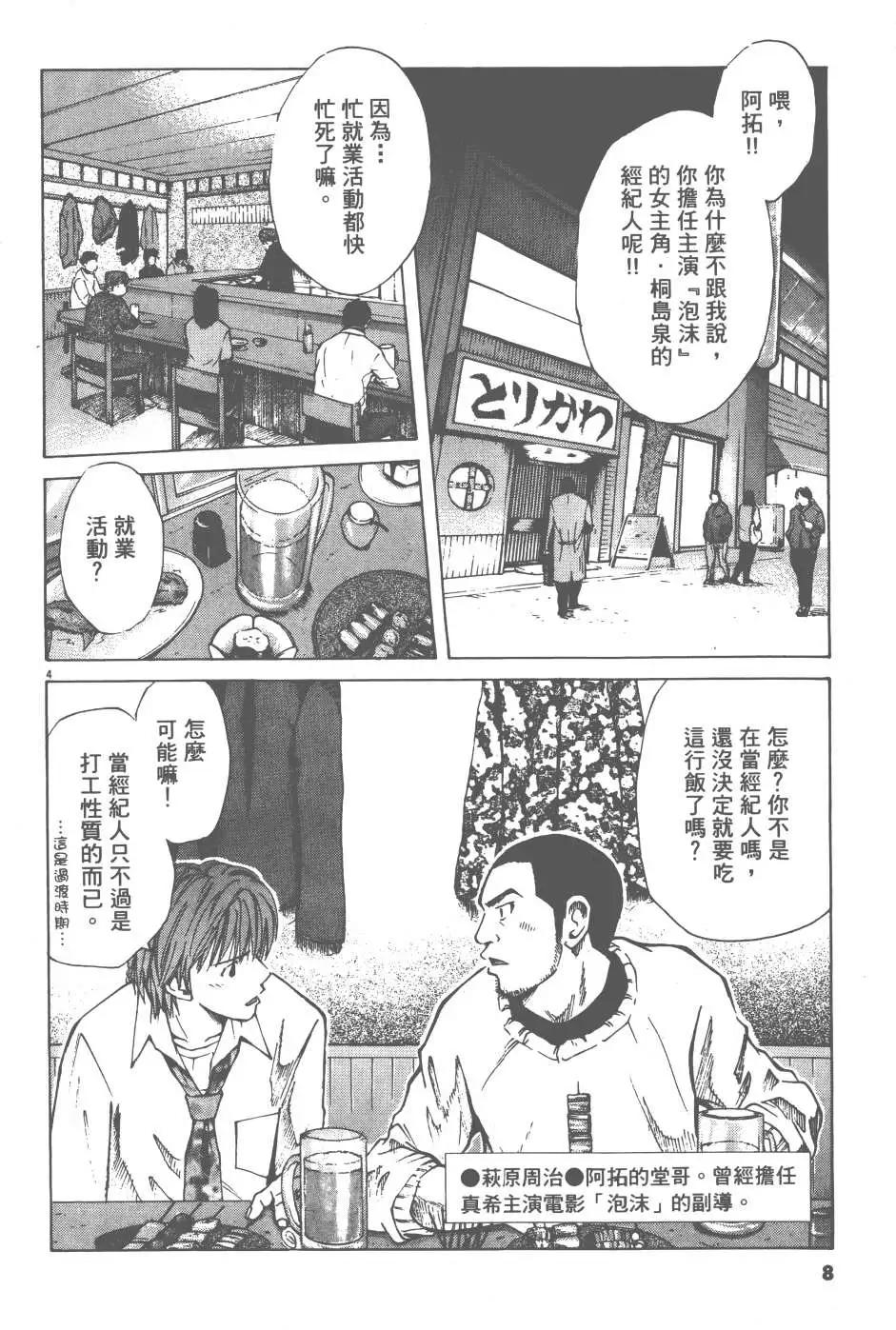 第05卷5