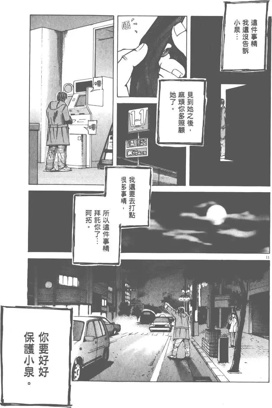 第05卷52