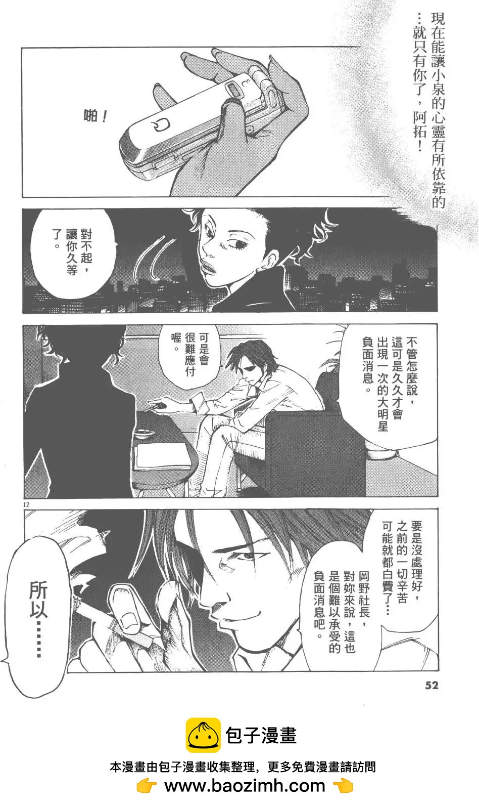 第05卷53