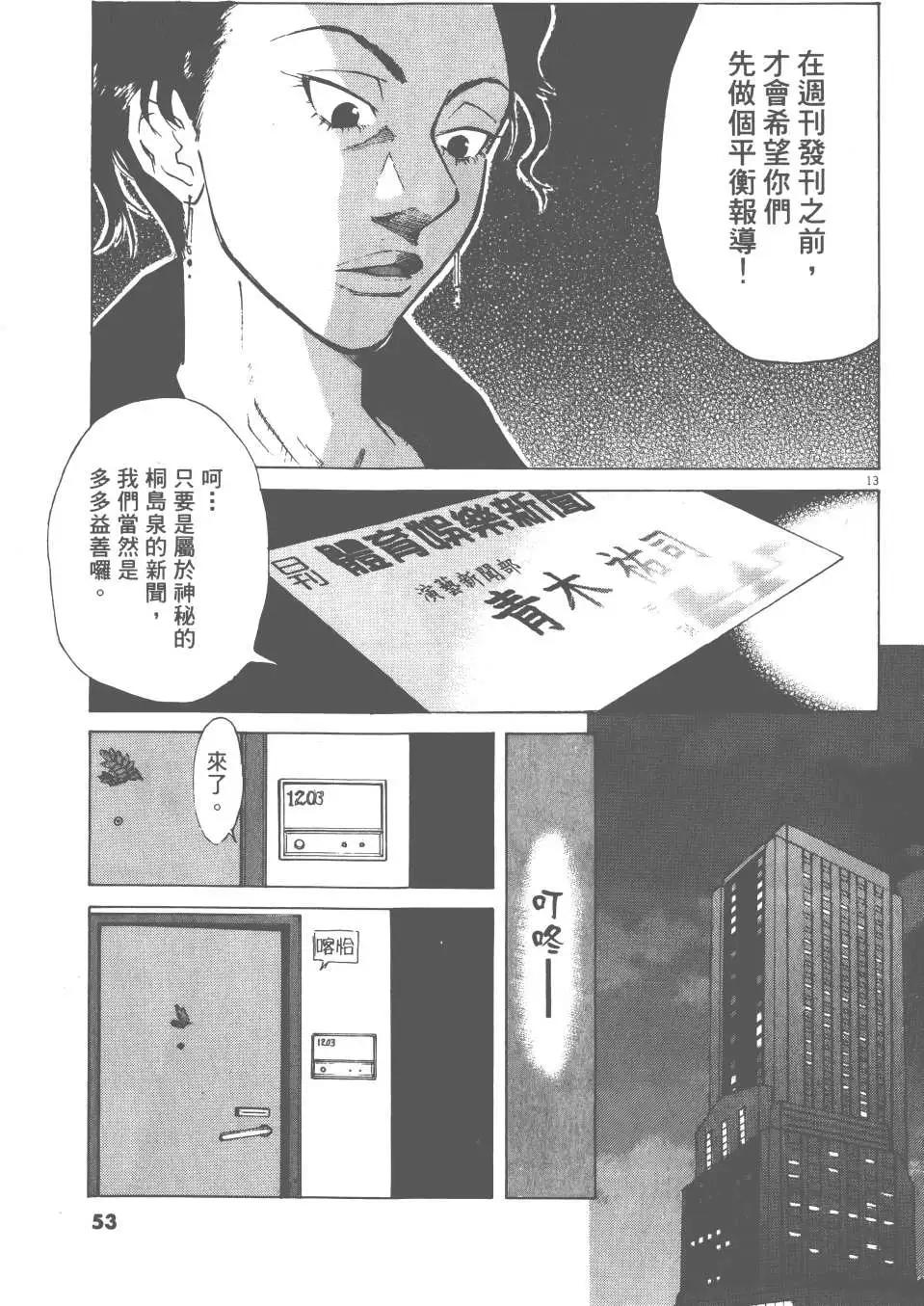 第05卷54